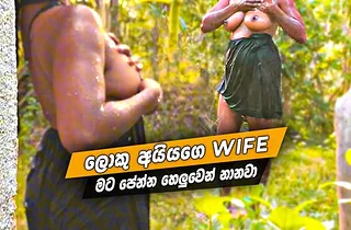Special: Fantastic wife from Sri Lanka gets nude in a super-fucking-hot outdoor bath with Rukshanaa HARDCORE, Arundathi X,