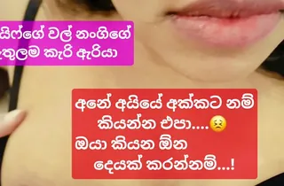 Observe Sri Lankan Wife's Sluty Brawny Boob Suckle yon take effect Banged & Nerve-wracking Jizz