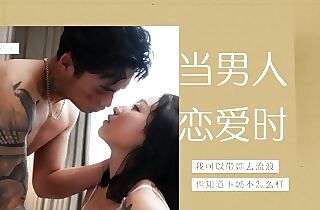 Trailer-When The Bad Boy Met The Girl-Lan Xiang Ting-MAN-0011-Best Original Asia Porn Video