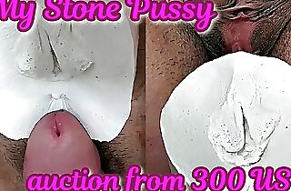 My STONE PUSSY - auction from 300 USD